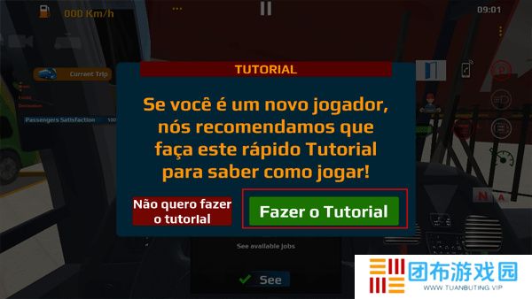 世界巴士驾驶模拟器