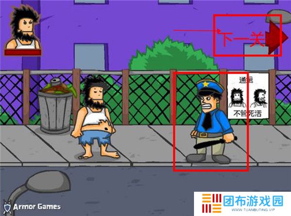 无敌流浪汉下载截图