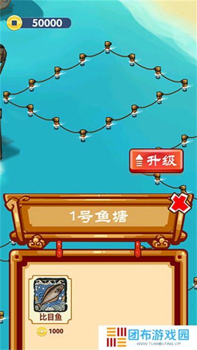 养鱼模拟器