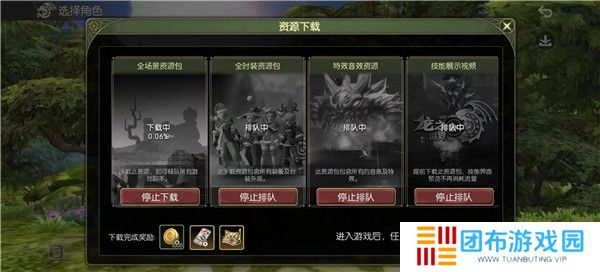 龙之谷世界截图