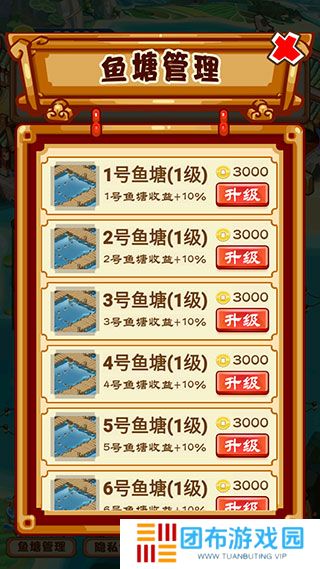 养鱼模拟器手游