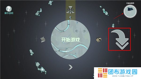 光年驿站