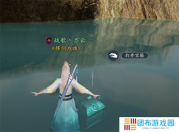 诛仙2瀑下寻宝奇遇任务攻略分享