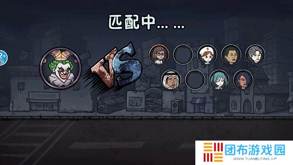 变身道具躲猫猫