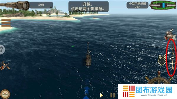 深海狩猎者