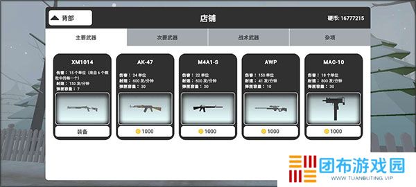 邪恶雪人2手游