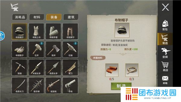 蛮荒进化生存