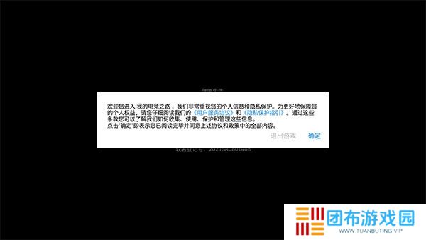 我的电竞之路