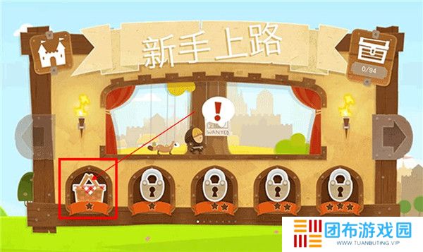 小小盗贼手机版截图
