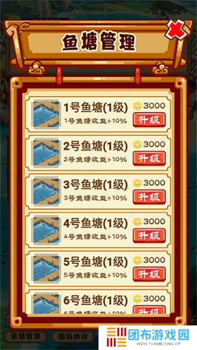养鱼模拟器