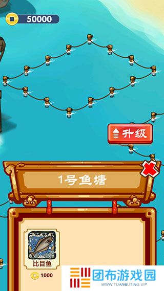 养鱼模拟器手游