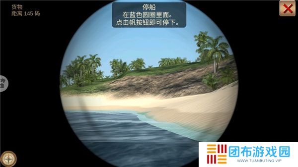 深海狩猎者