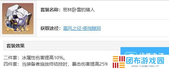 星穹铁道米沙怎么配装 米沙遗器饰品搭配攻略