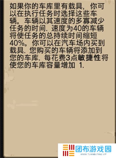 帮派模拟
