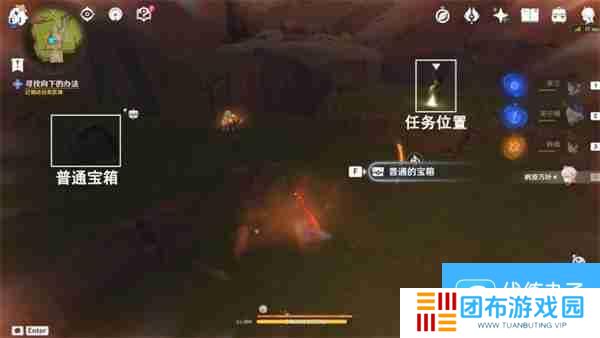 原神纳塔群山的影子任务流程 世界任务在晶岩下任务攻略