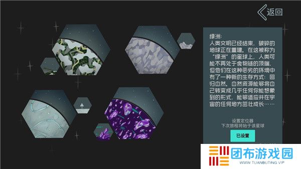 光年驿站