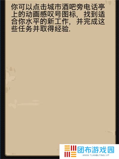 帮派模拟
