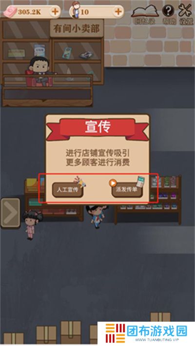 有间小卖部