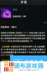 命运方舟死神流派怎么选