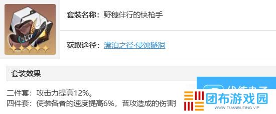 星穹铁道米沙怎么配装 米沙遗器饰品搭配攻略