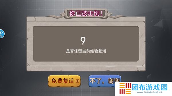 恐龙岛吞噬生存