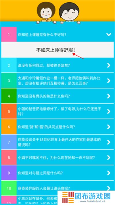 儿童拖拖乐游戏