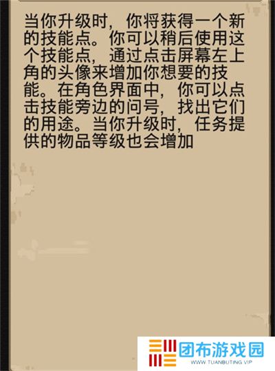 帮派模拟