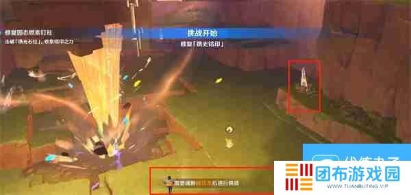原神纳塔群山的影子任务流程 世界任务在晶岩下任务攻略