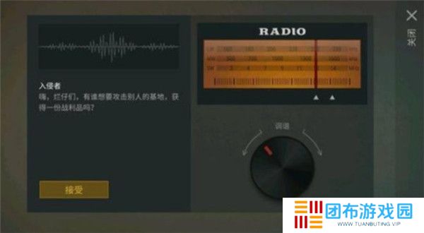 地球末日生存2025截图