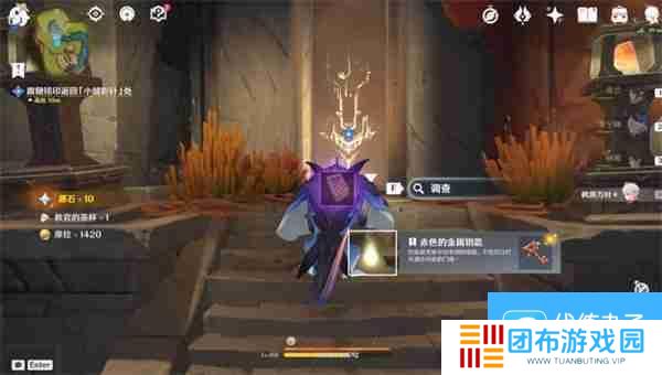 原神纳塔群山的影子任务流程 世界任务在晶岩下任务攻略