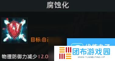 命运方舟死神流派怎么选