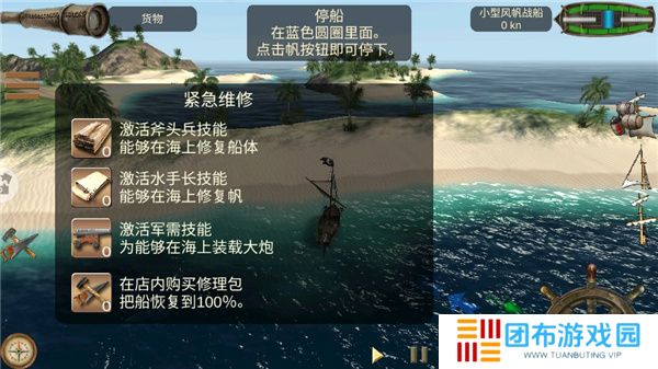 深海狩猎者