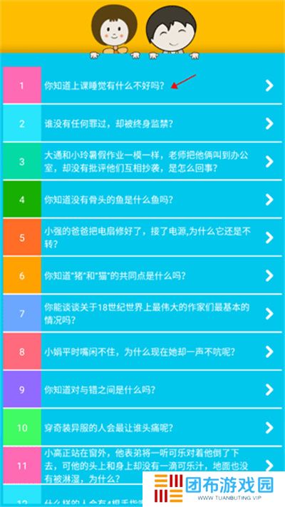 儿童拖拖乐游戏