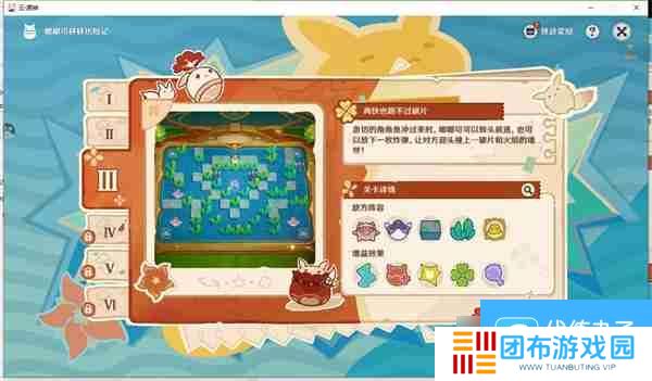 原神嘟嘟可砰砰历险记攻略 嘟嘟可砰砰历险记全关卡教程