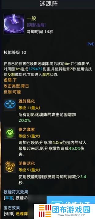 命运方舟死神流派怎么选