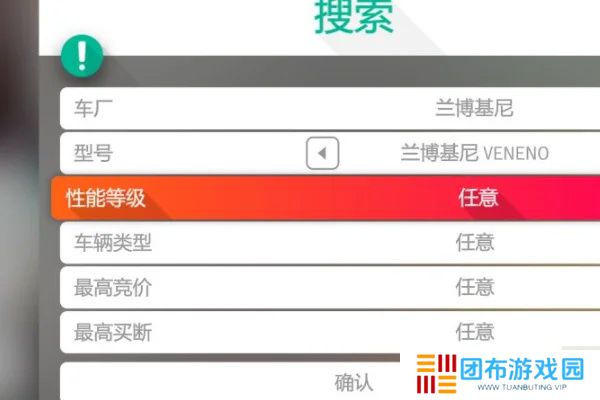 极速竞速地平线4