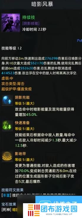命运方舟死神流派怎么选
