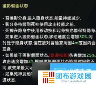 命运方舟死神流派怎么选