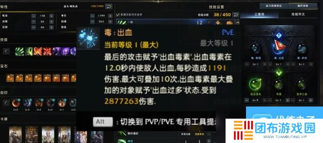 命运方舟死神流派怎么选