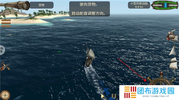 深海狩猎者
