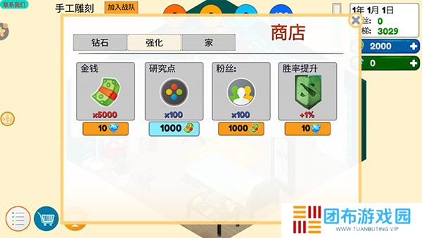 我的电竞之路