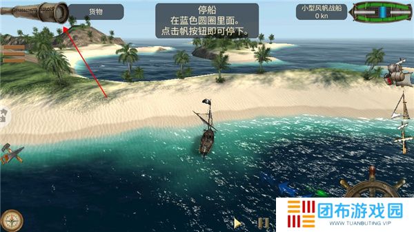 深海狩猎者