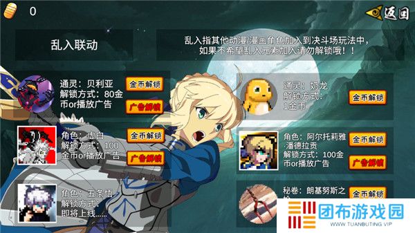 像素火影次世代2025截图