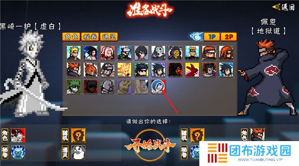 像素火影次世代2025截图