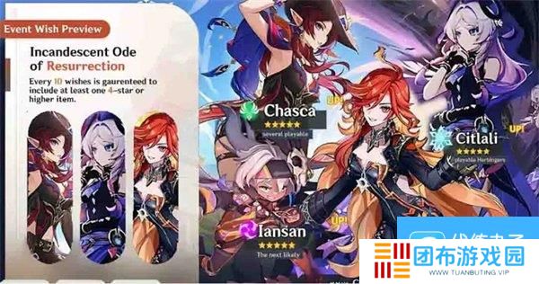 原神火神玛薇卡定位分析 原神火神玛薇卡大世界跑图猜想速参考