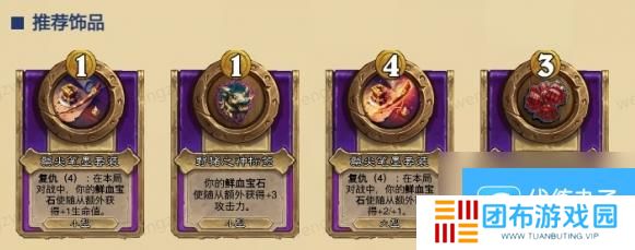 炉石传说酒馆战棋猪人流阵容怎么玩
