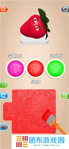灵魂调色师安卓版