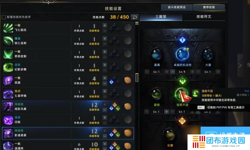 命运方舟死神宝石怎么选