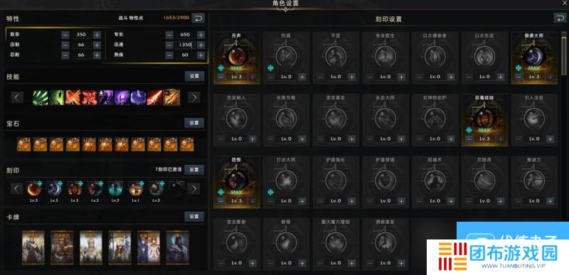 命运方舟死神属性怎么选