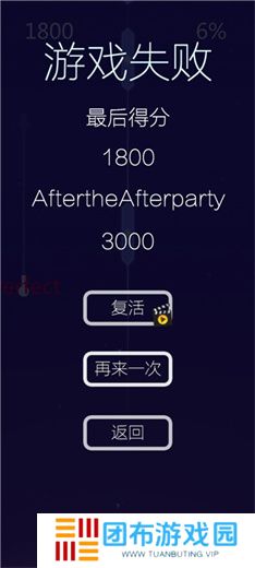 音乐风暴手机版
